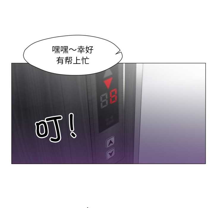 换身恋人第15話
