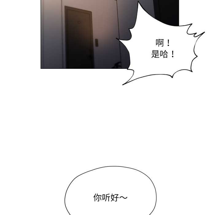 换身恋人第15話