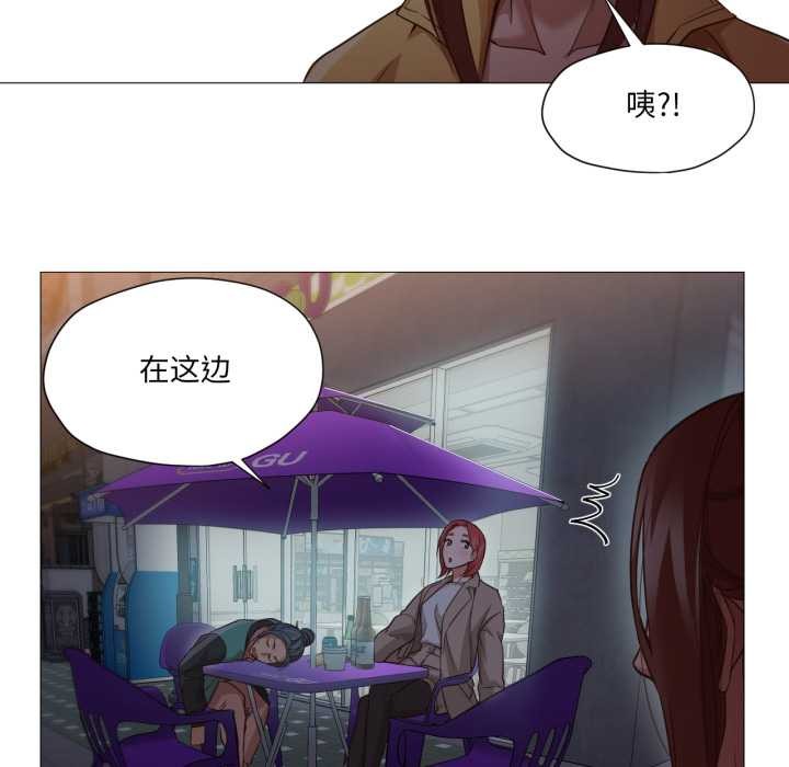 换身恋人第15話
