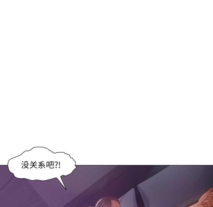 換身戀人第15話