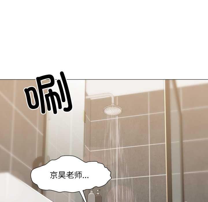 換身戀人第15話