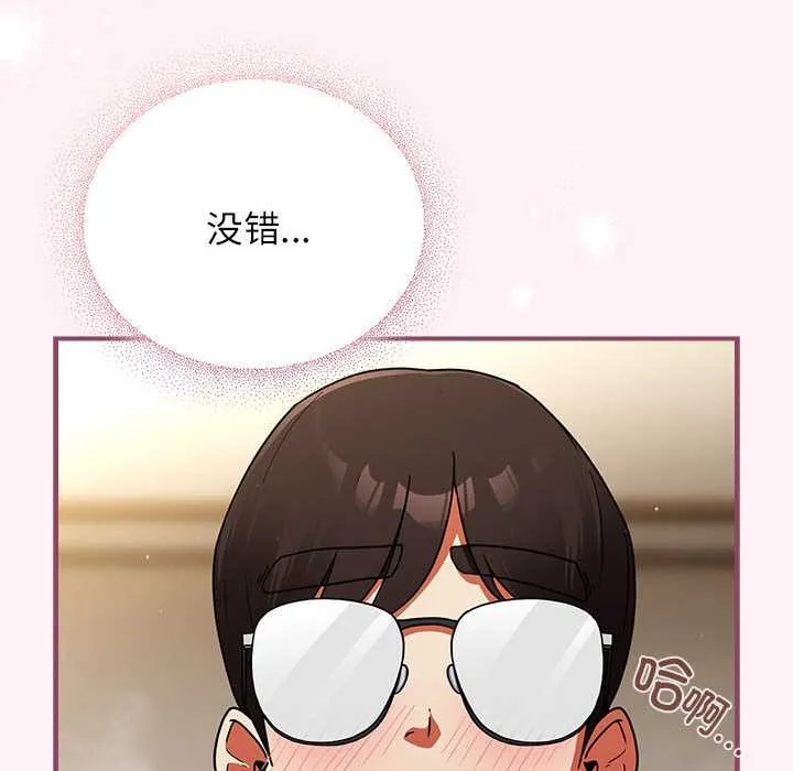 硬也要拍完第9話