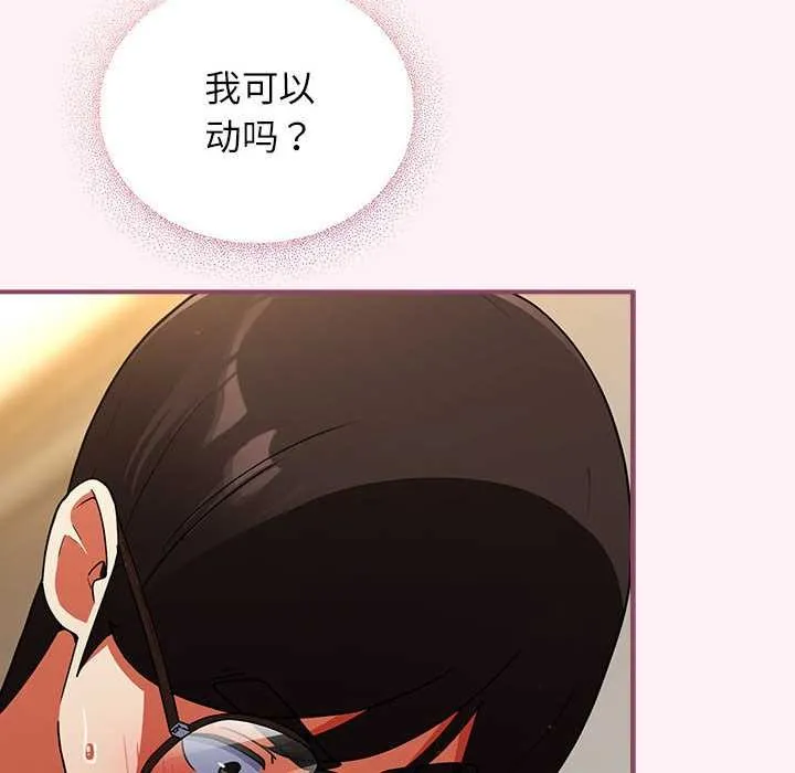 硬也要拍完第9話