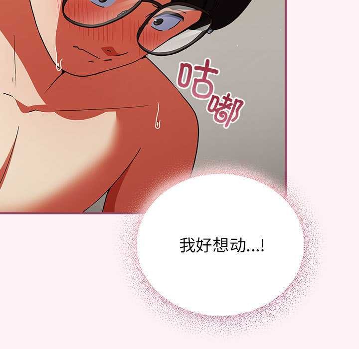 硬也要拍完第9話