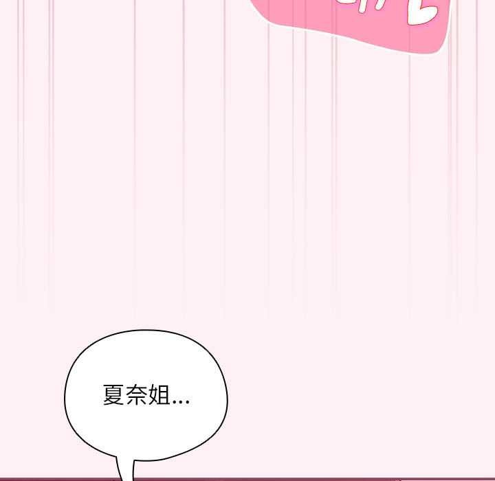 硬也要拍完第9話