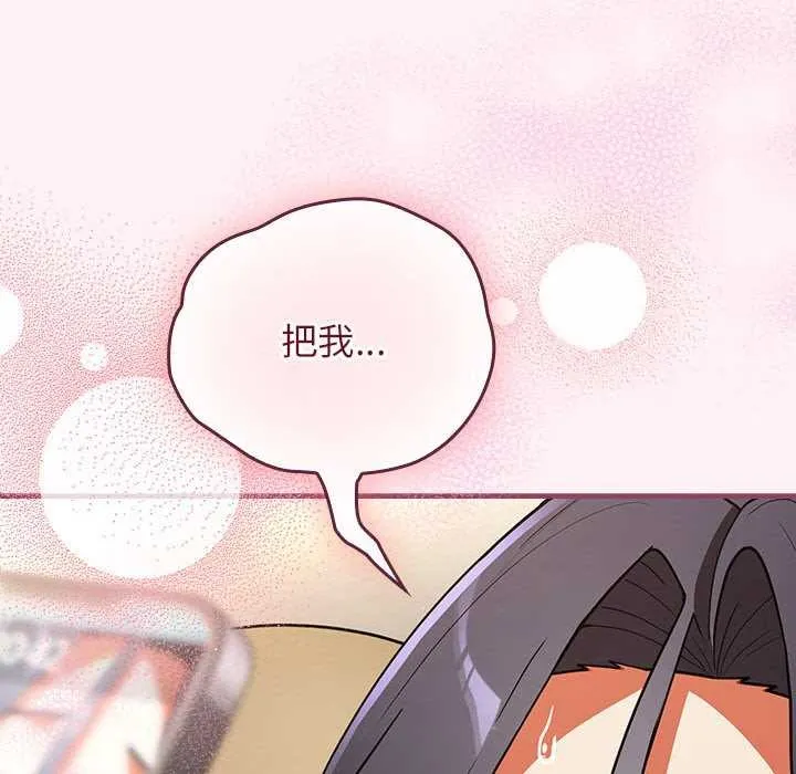 硬也要拍完第9話