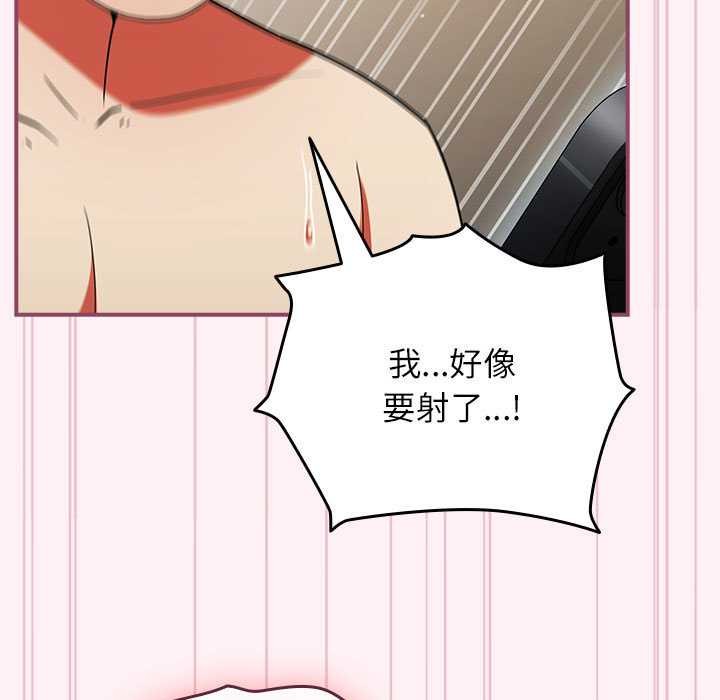 硬也要拍完第9話