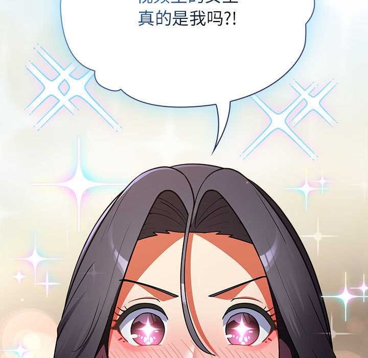 硬也要拍完第9話