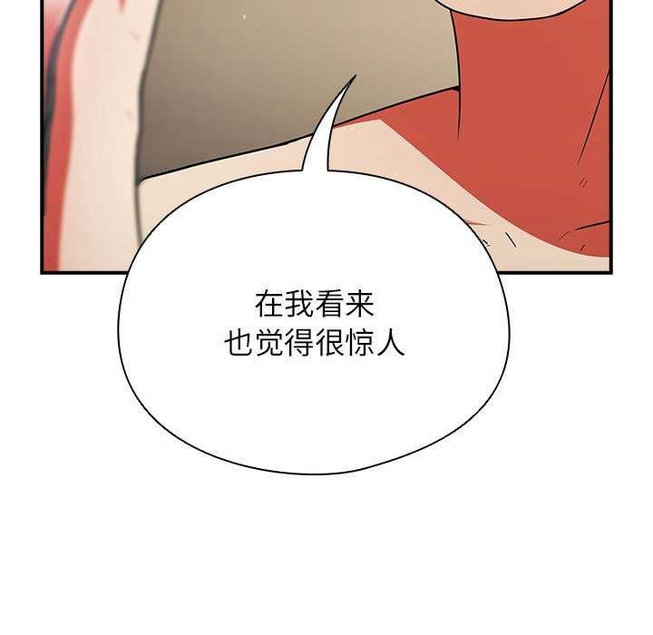 硬也要拍完第9話