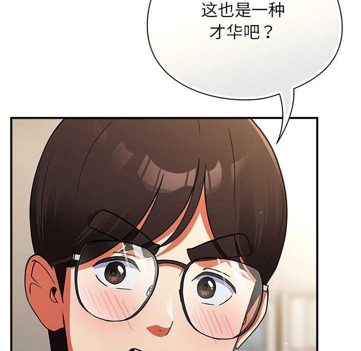 硬也要拍完第9話