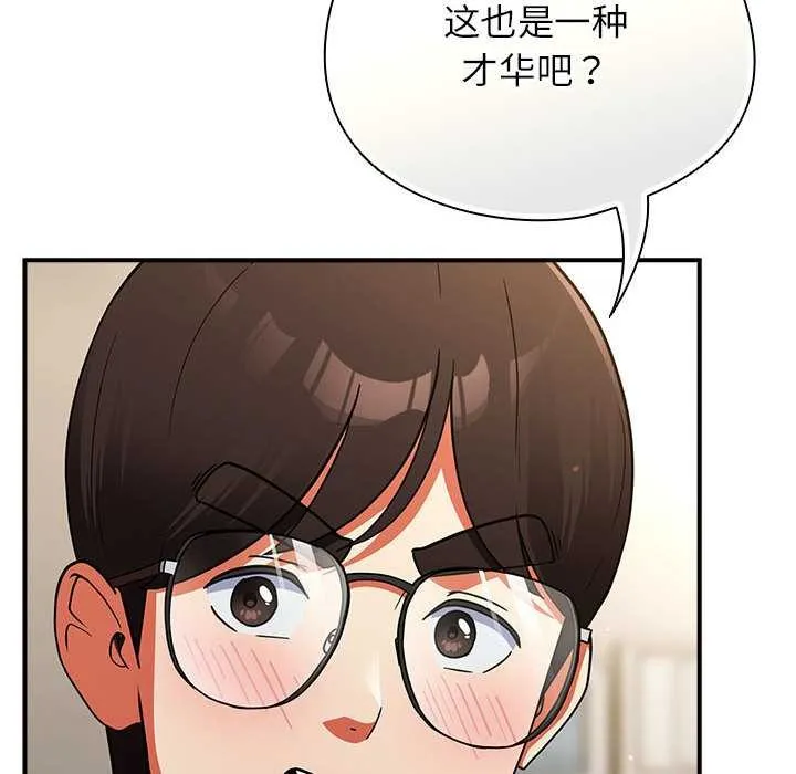 硬也要拍完第9話