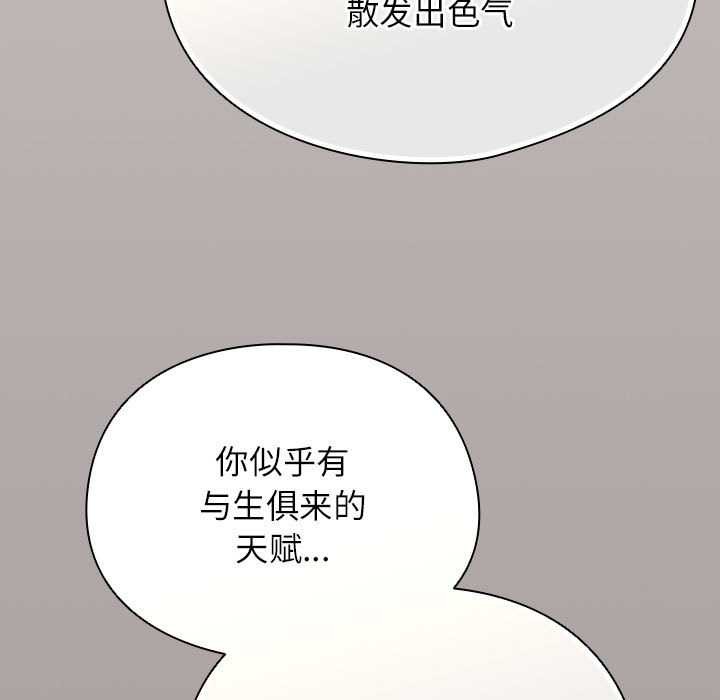 硬也要拍完第9話