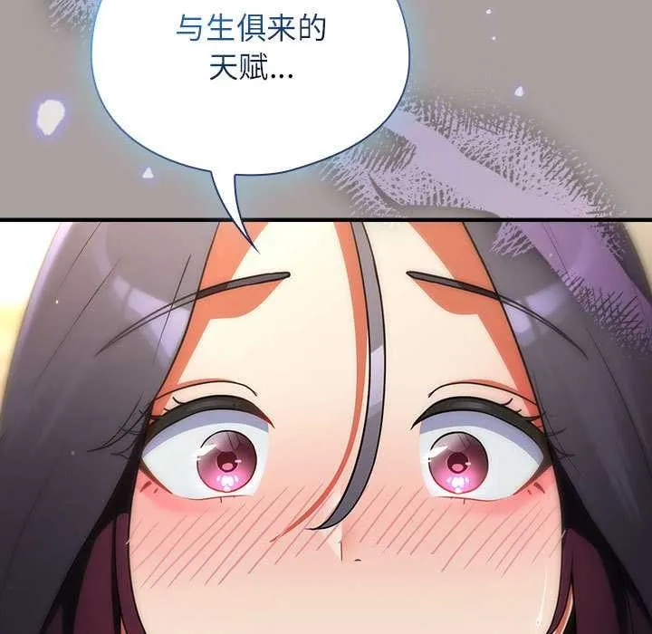 硬也要拍完第9話
