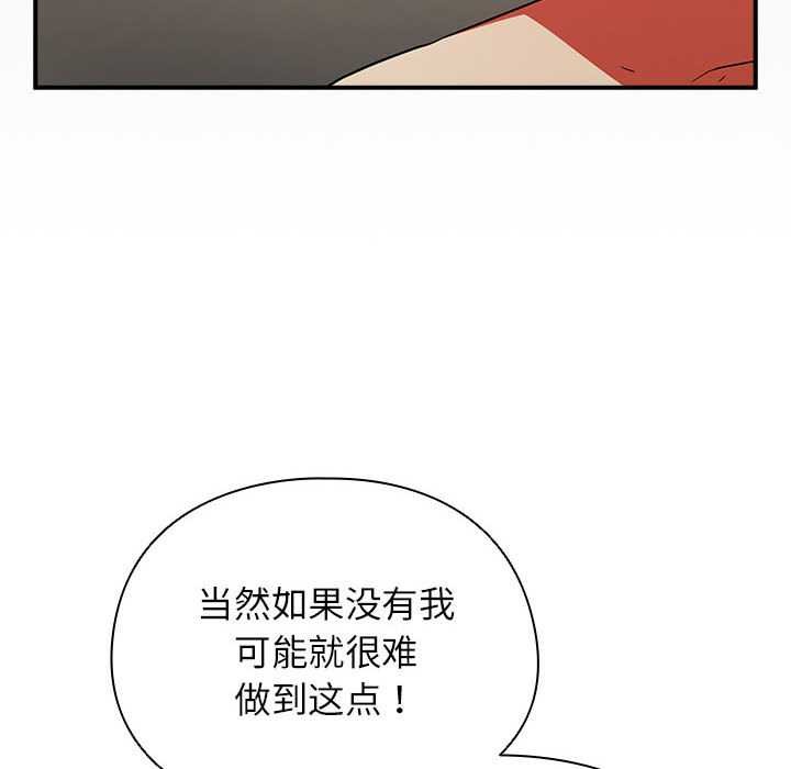 硬也要拍完第9話