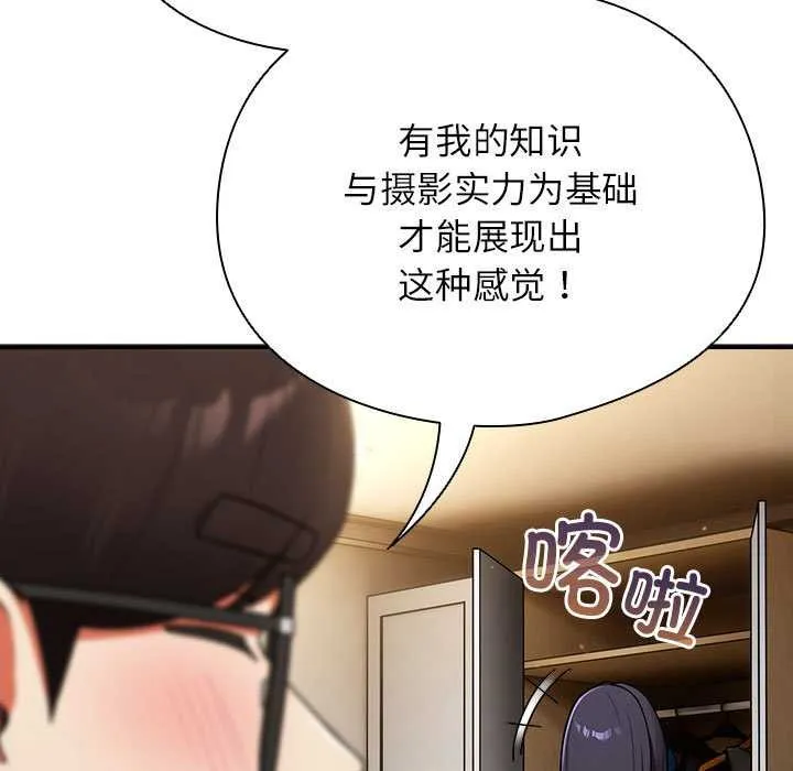 硬也要拍完第9話