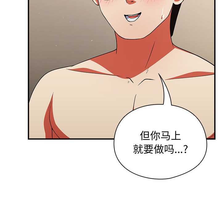 硬也要拍完第9話