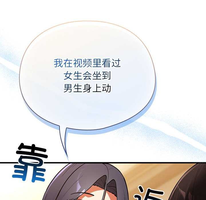 硬也要拍完第9話