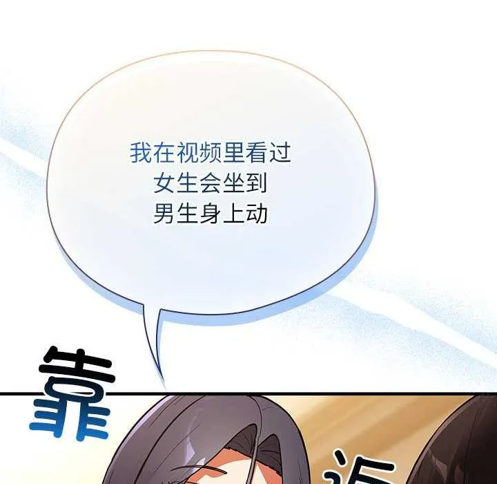 硬也要拍完第9話
