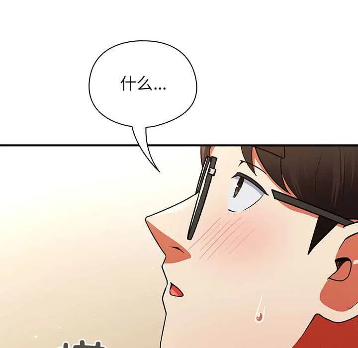 硬也要拍完第9話