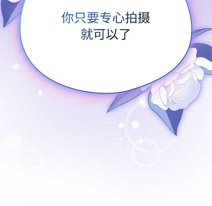 硬也要拍完第9話