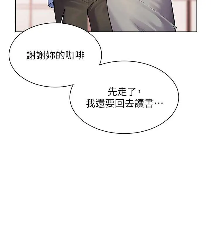 老師的親密指導第68話-辣妹教師的隱密集會