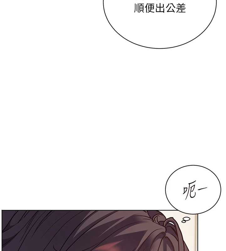 老师的亲密指导第68話-辣妹教師的隱密集會