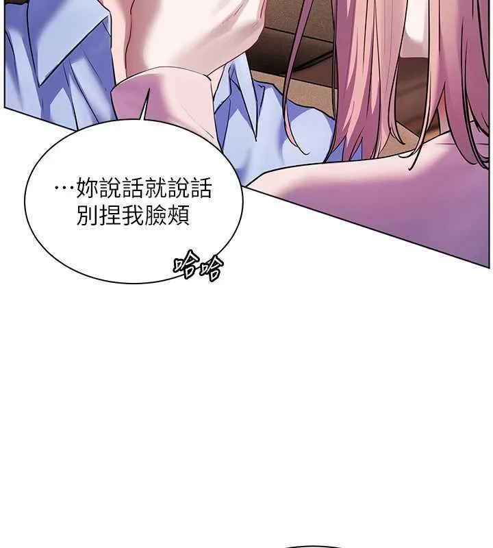 老師的親密指導第68話-辣妹教師的隱密集會