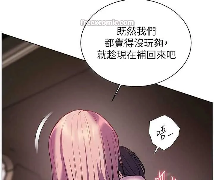 老師的親密指導第68話-辣妹教師的隱密集會