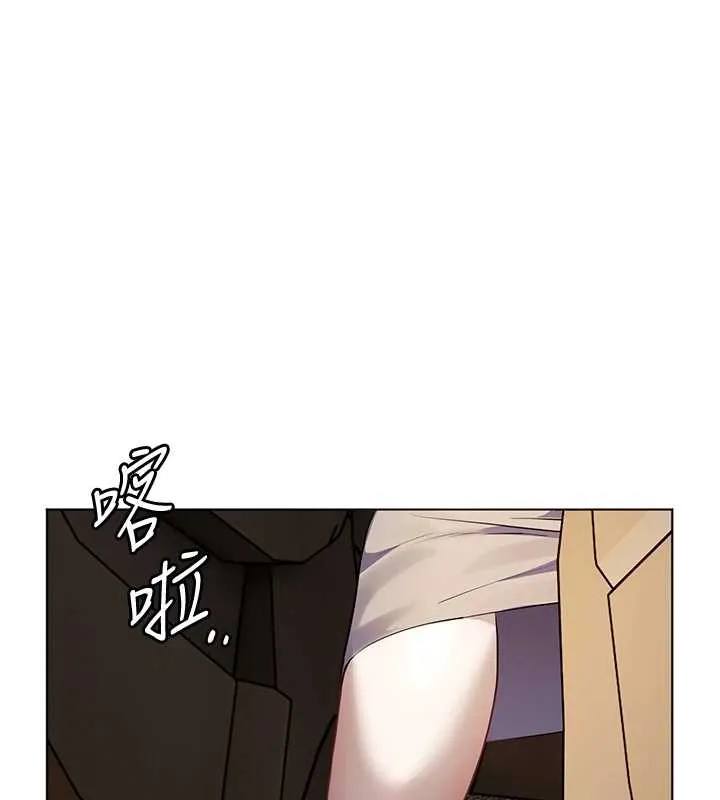 老師的親密指導第68話-辣妹教師的隱密集會