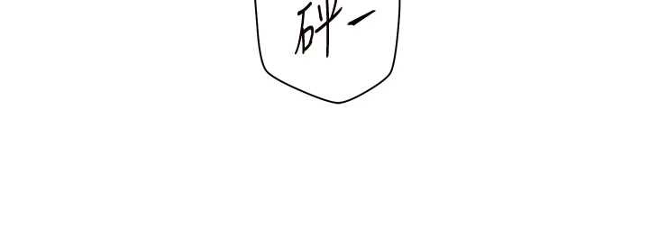 老师的亲密指导第68話-辣妹教師的隱密集會