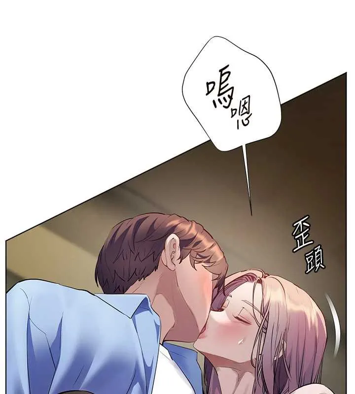老師的親密指導第68話-辣妹教師的隱密集會
