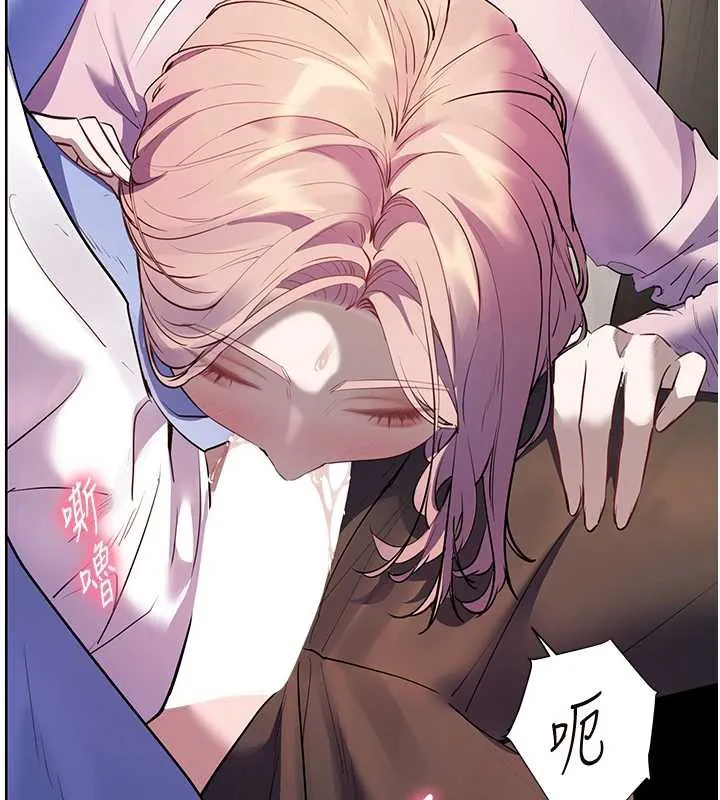 老師的親密指導第68話-辣妹教師的隱密集會