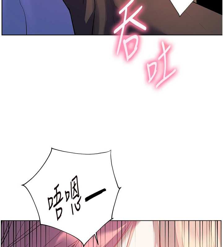 老师的亲密指导第68話-辣妹教師的隱密集會