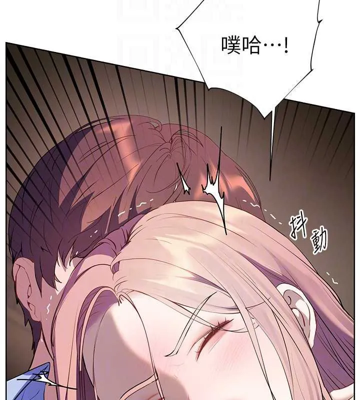 老師的親密指導第68話-辣妹教師的隱密集會