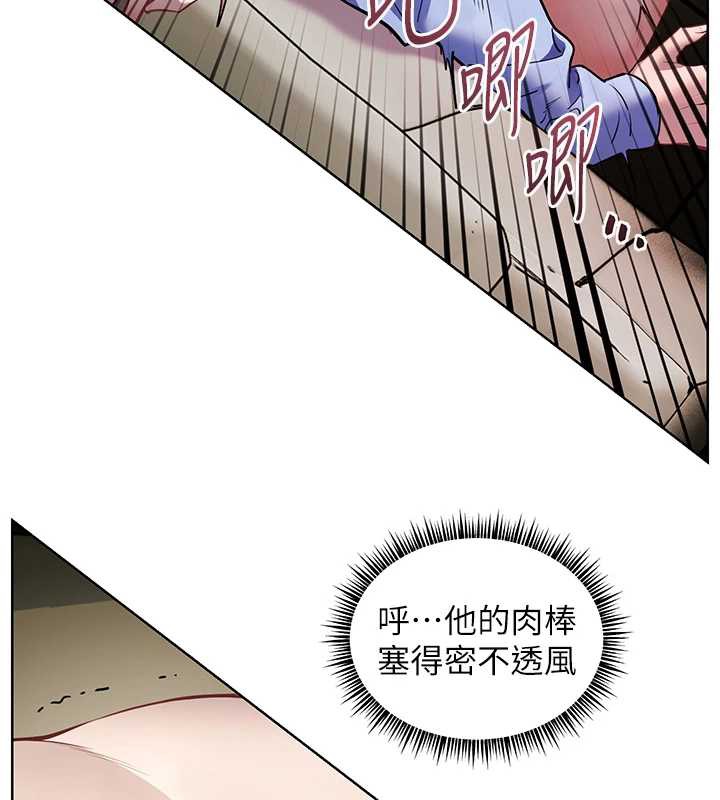 老师的亲密指导第68話-辣妹教師的隱密集會