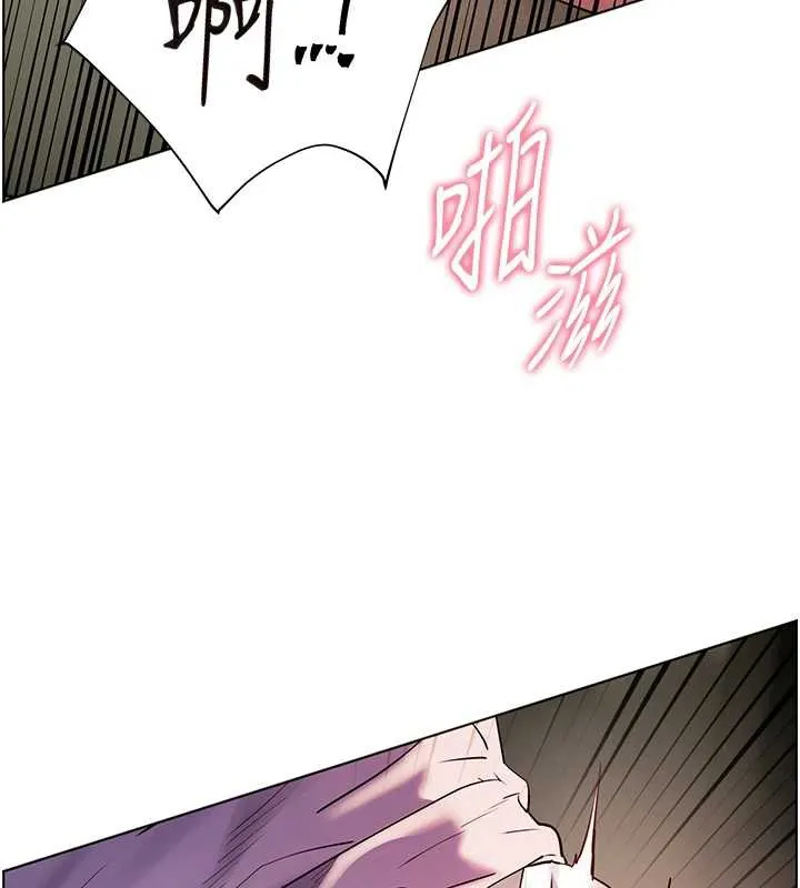 老師的親密指導第68話-辣妹教師的隱密集會