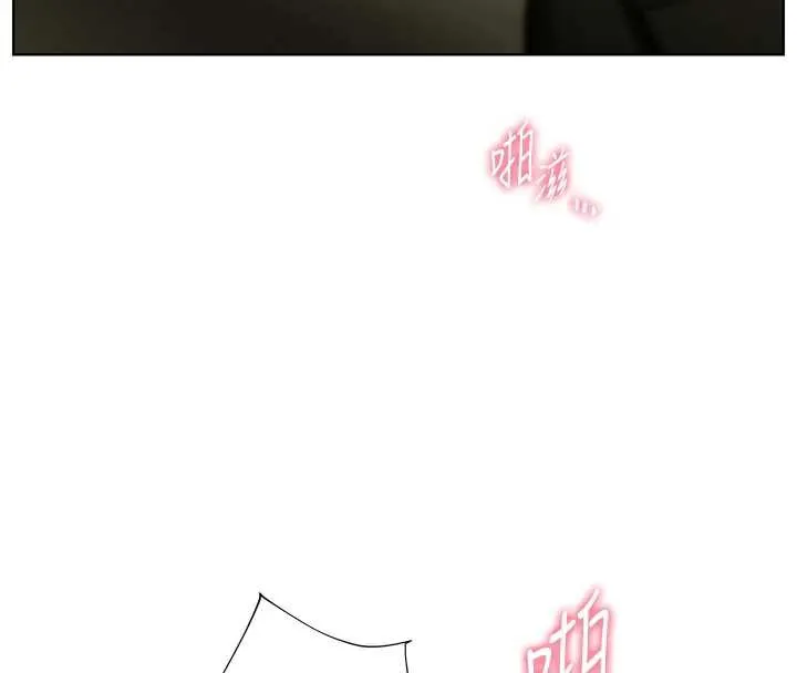 老師的親密指導第68話-辣妹教師的隱密集會