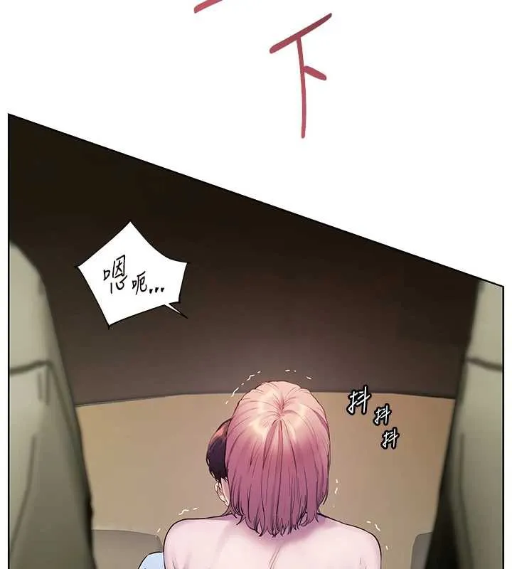 老師的親密指導第68話-辣妹教師的隱密集會