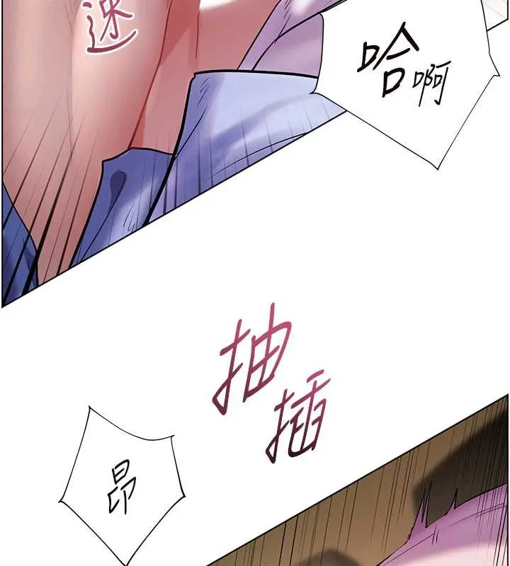 老師的親密指導第68話-辣妹教師的隱密集會