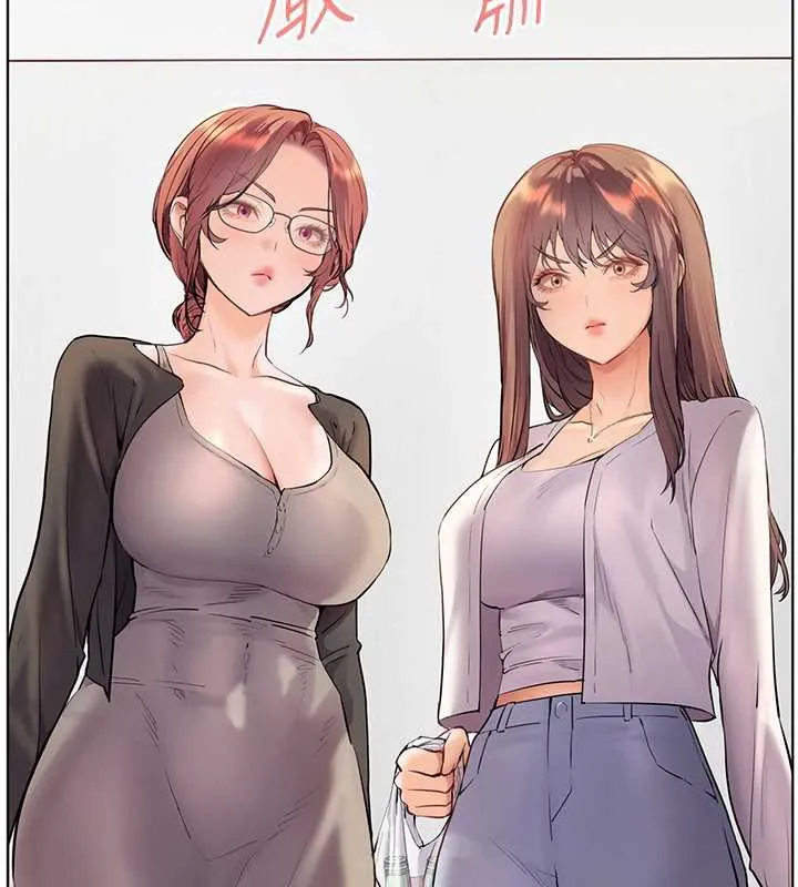 老師的親密指導第68話-辣妹教師的隱密集會