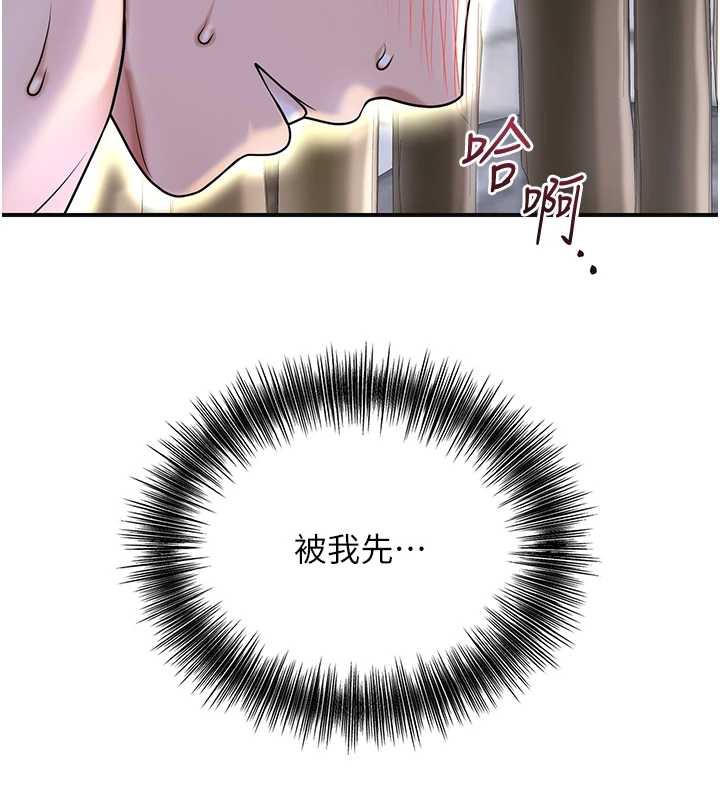 花容湿色:取花点第72話-小姐的第一次
