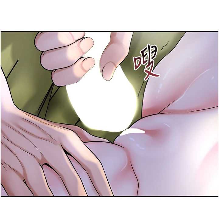 花容濕色:取花點第72話-小姐的第一次