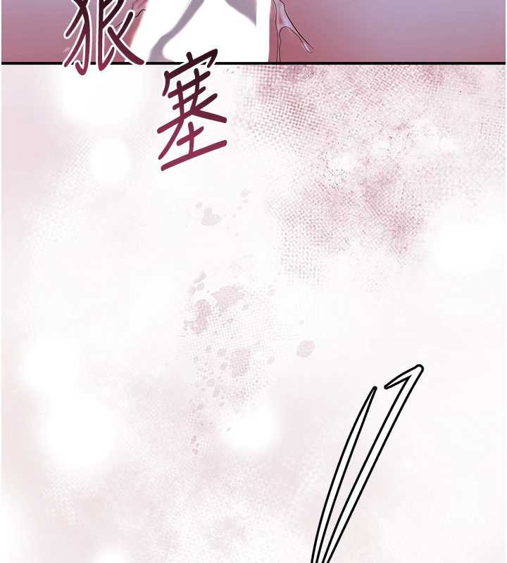 花容湿色:取花点第72話-小姐的第一次