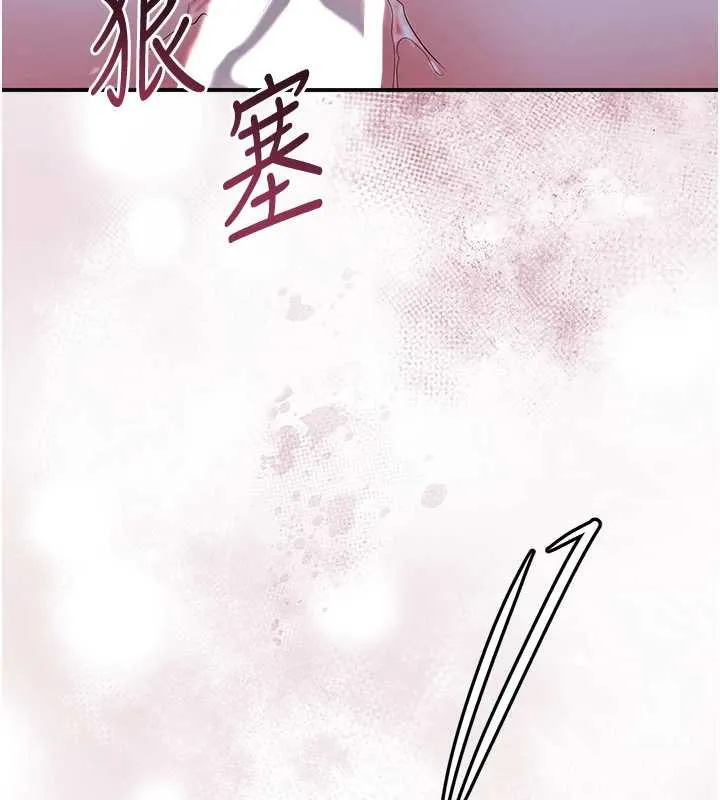 花容濕色:取花點第72話-小姐的第一次