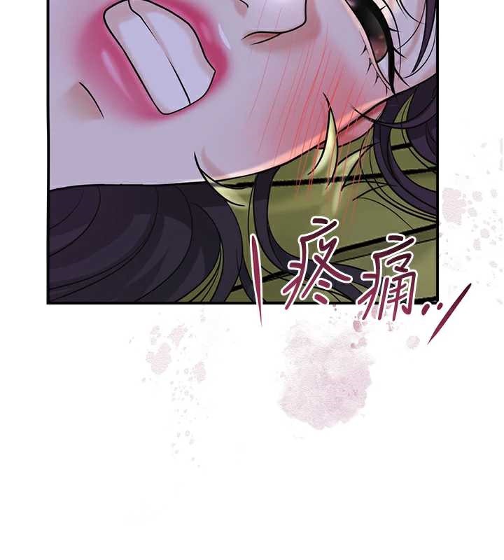 花容湿色:取花点第72話-小姐的第一次