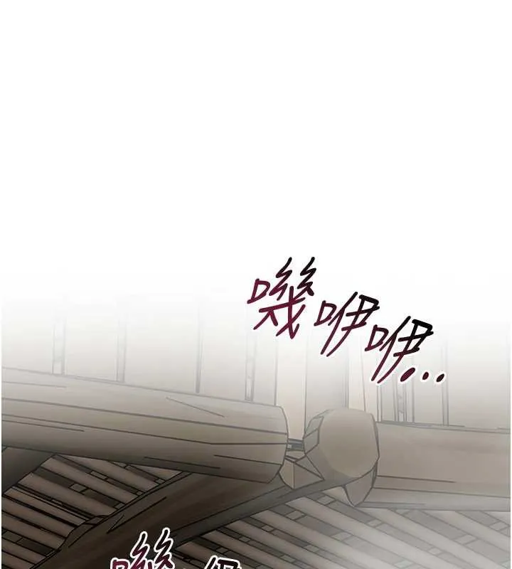 花容濕色:取花點第72話-小姐的第一次