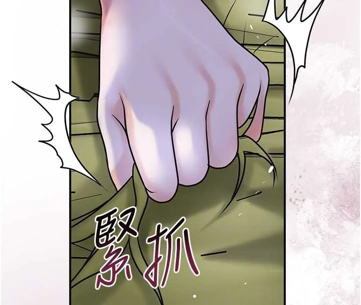 花容濕色:取花點第72話-小姐的第一次