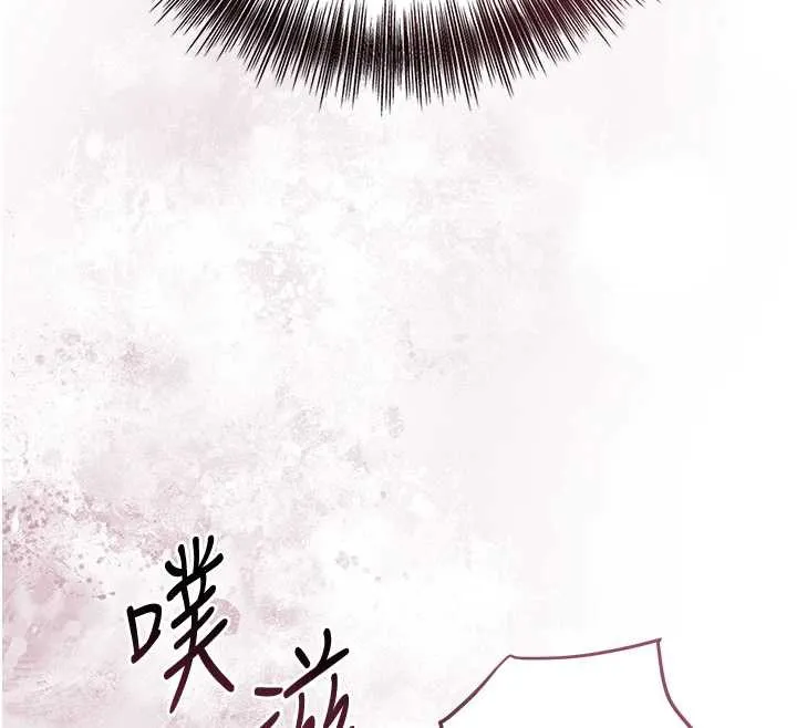 花容濕色:取花點第72話-小姐的第一次