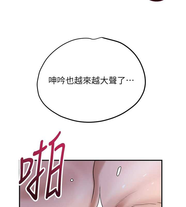 花容湿色:取花点第72話-小姐的第一次