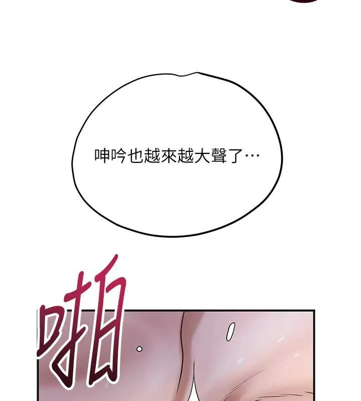 花容濕色:取花點第72話-小姐的第一次